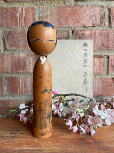Small Japanese Kokeshi Doll 7