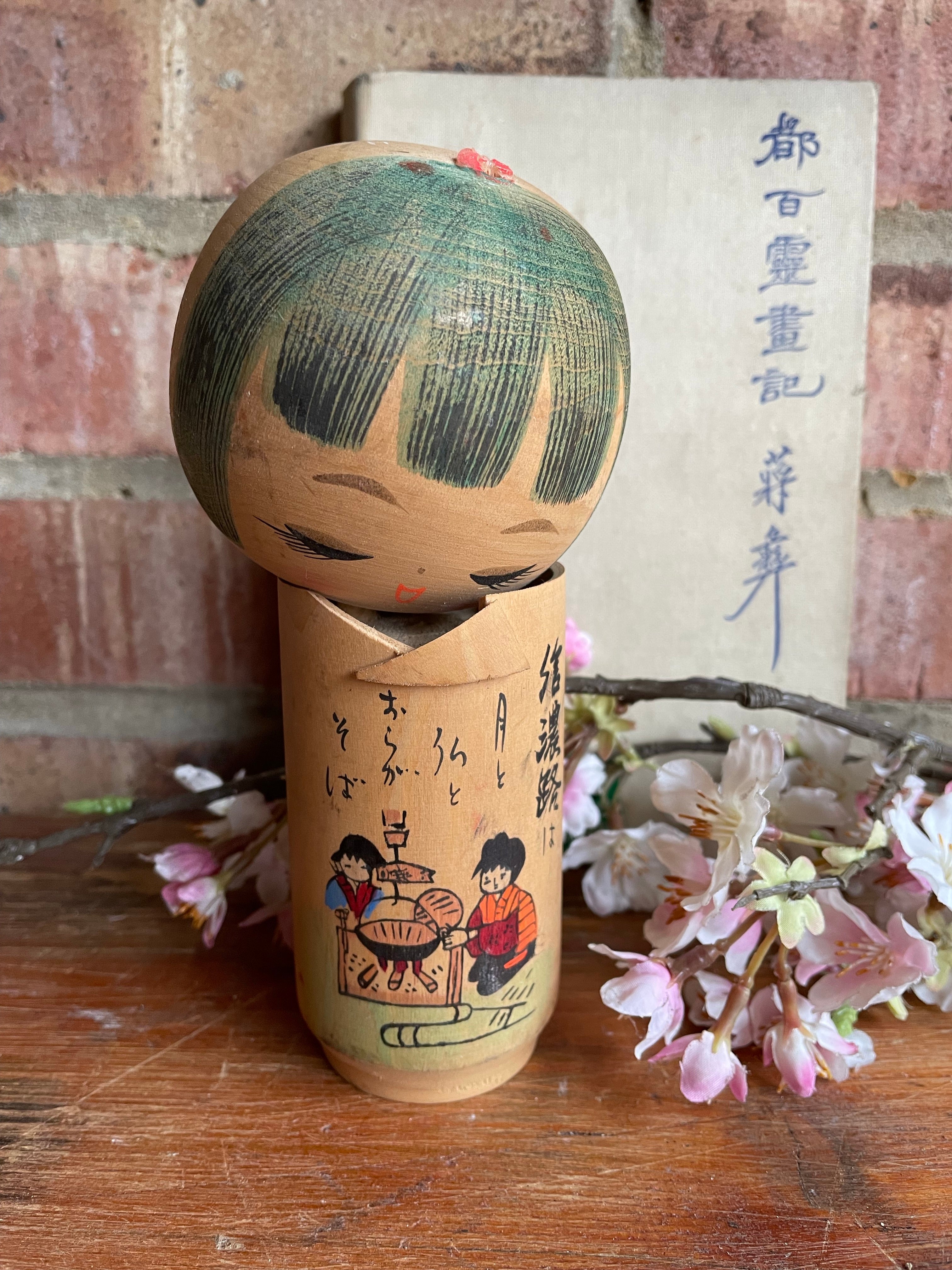 Small Japanese Kokeshi Doll 11