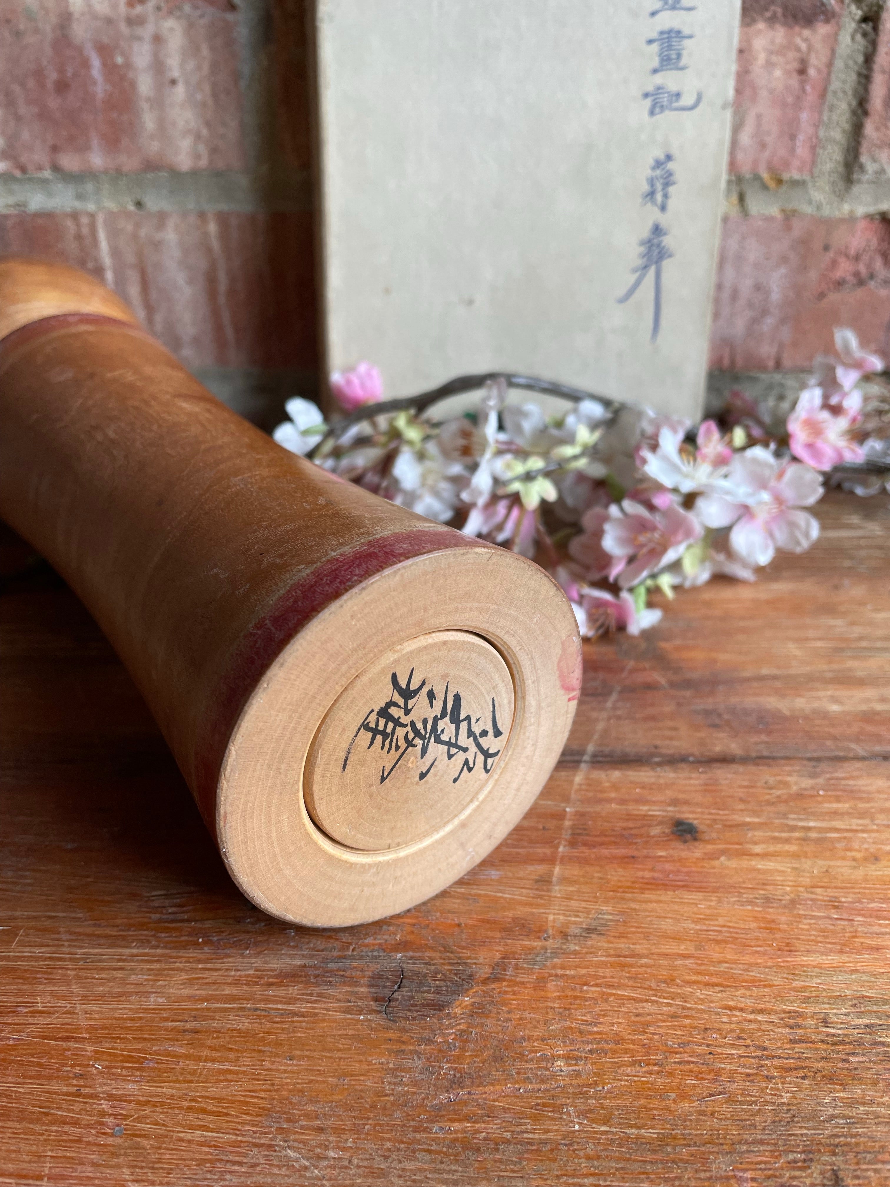 Medium Japanese Kokeshi Doll 3