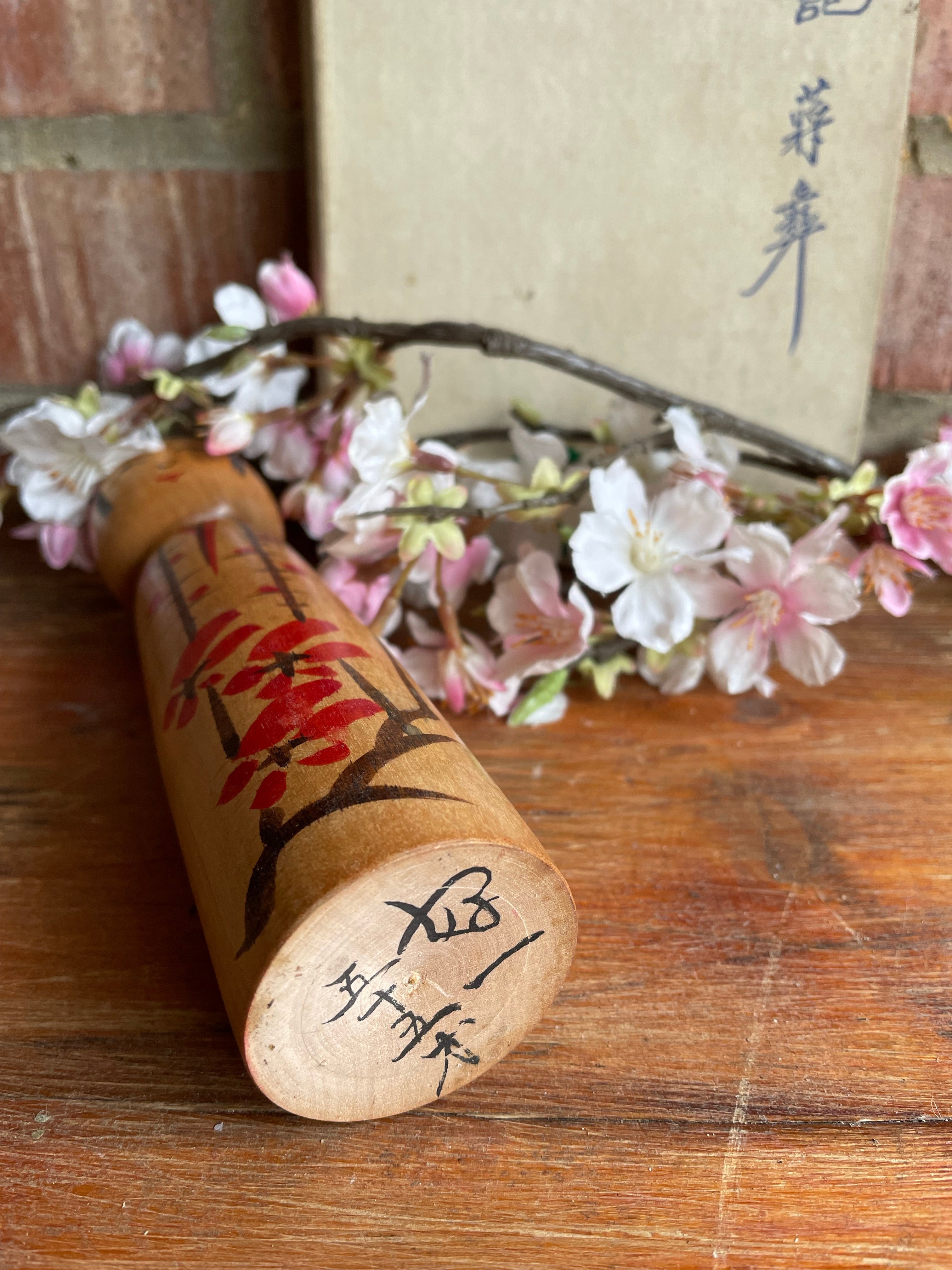 Small Japanese Kokeshi Doll 14