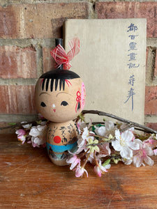 Small Japanese Kokeshi Doll 25