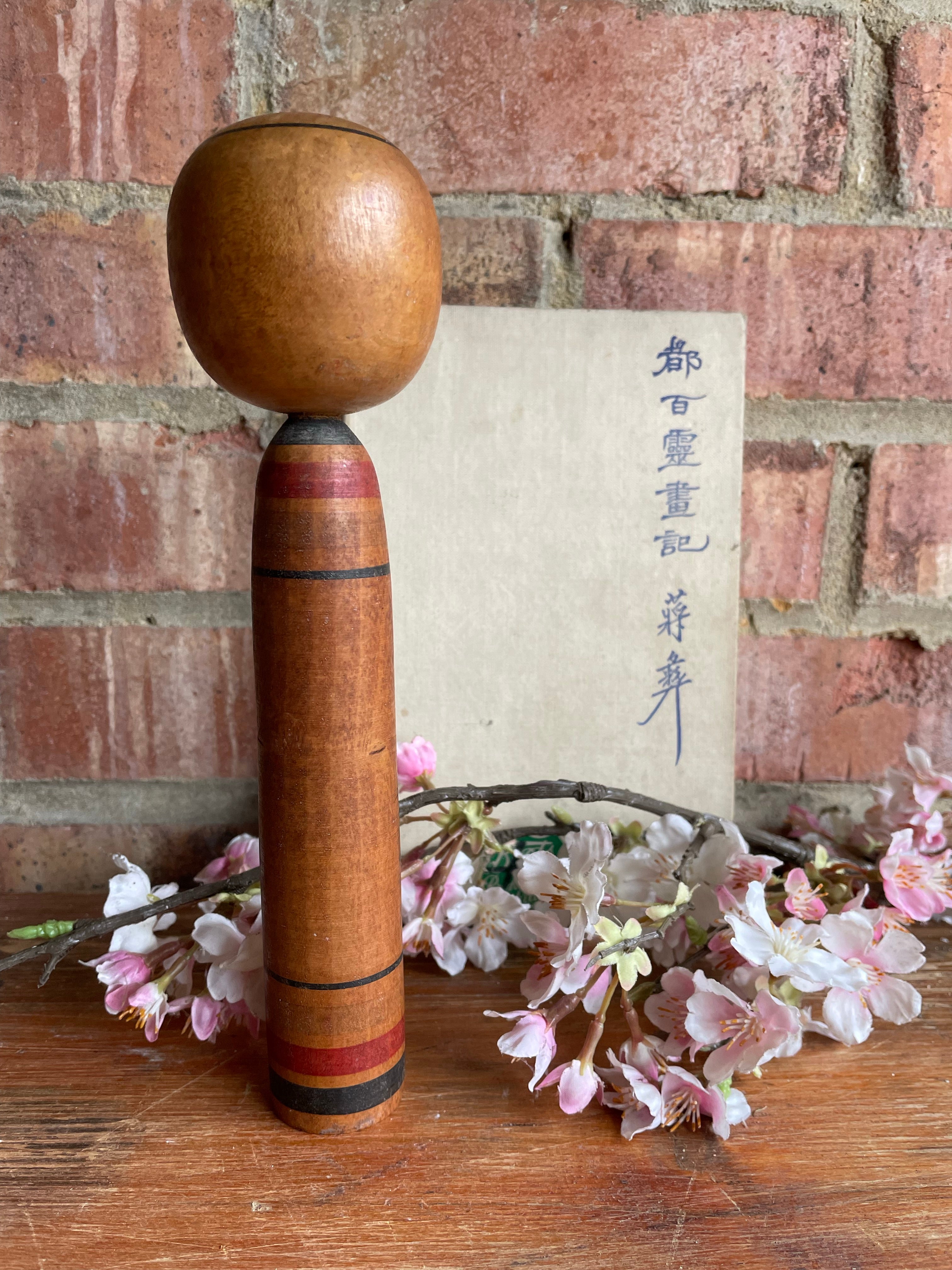 Small Japanese Kokeshi Doll 6