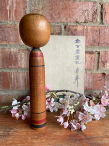 Small Japanese Kokeshi Doll 6