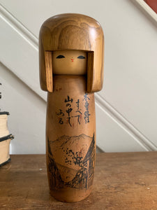 Small Vintage Japanese Kokeshi Doll