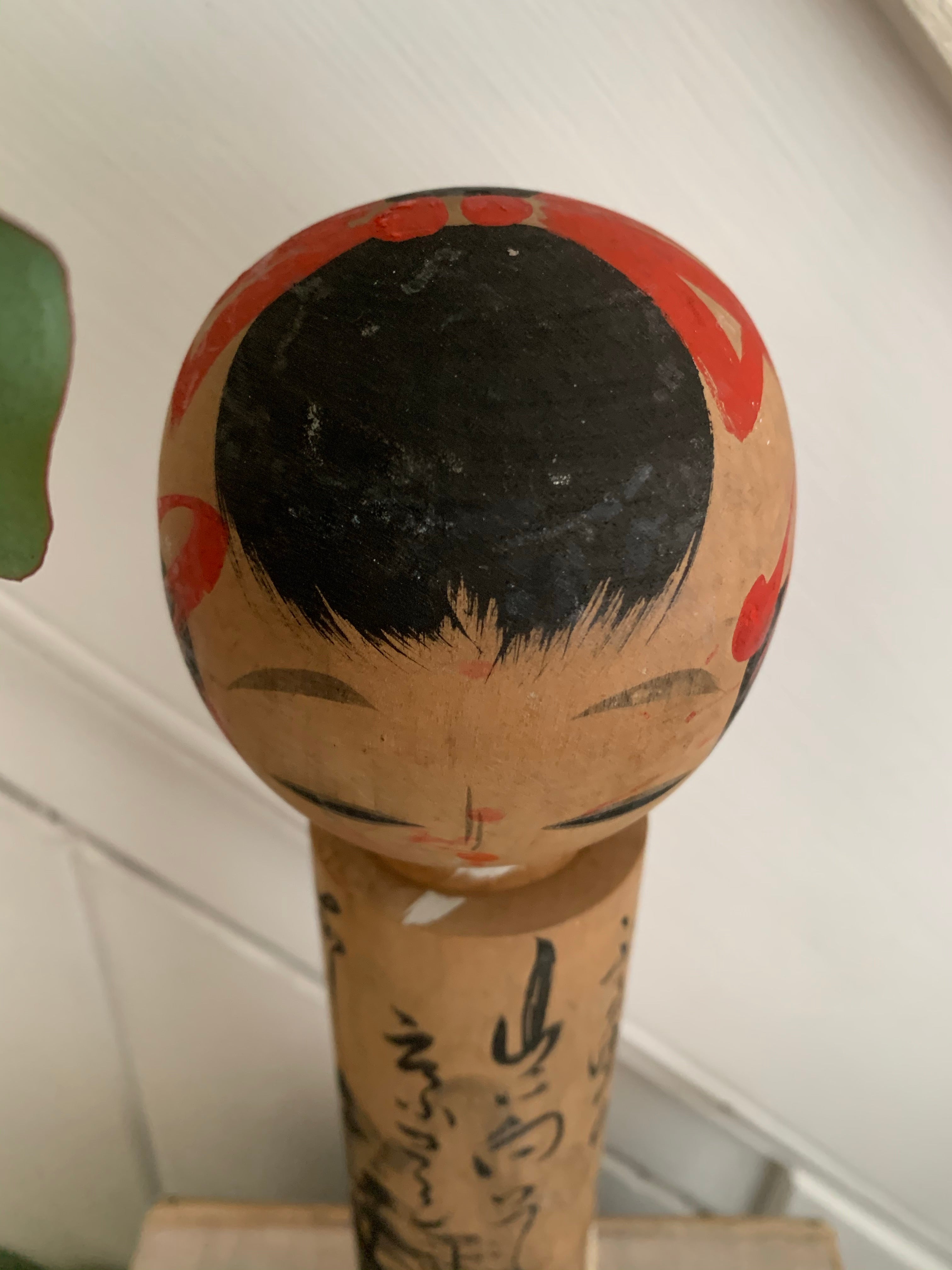 Medium Vintage Japanese Kokeshi Doll