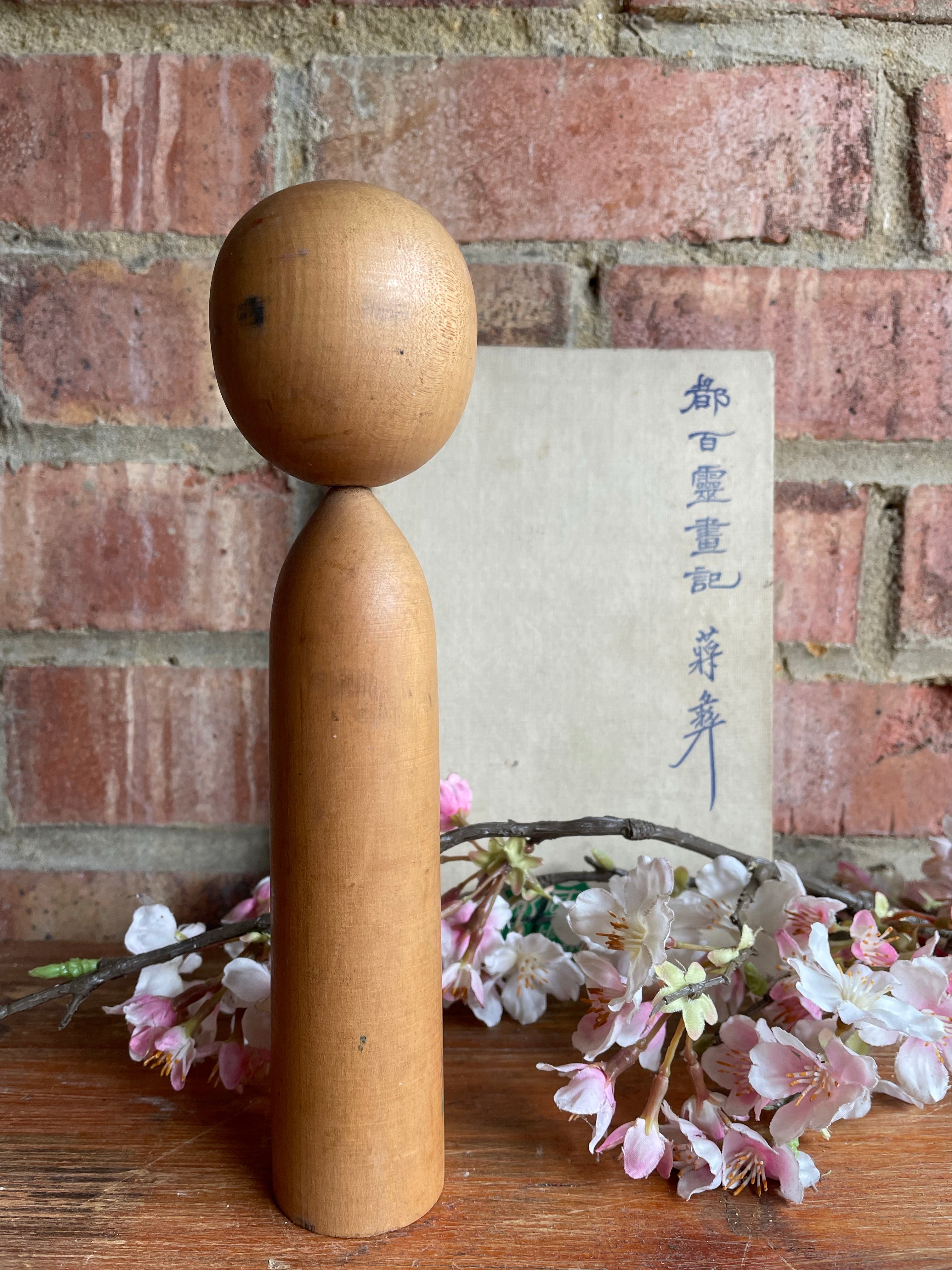 Small Japanese Kokeshi Doll 7