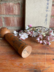Small Japanese Kokeshi Doll 7