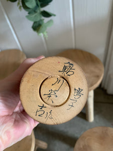 Medium Vintage Japanese Kokeshi Doll