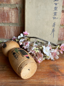 Tiny Japanese Kokeshi Doll 20