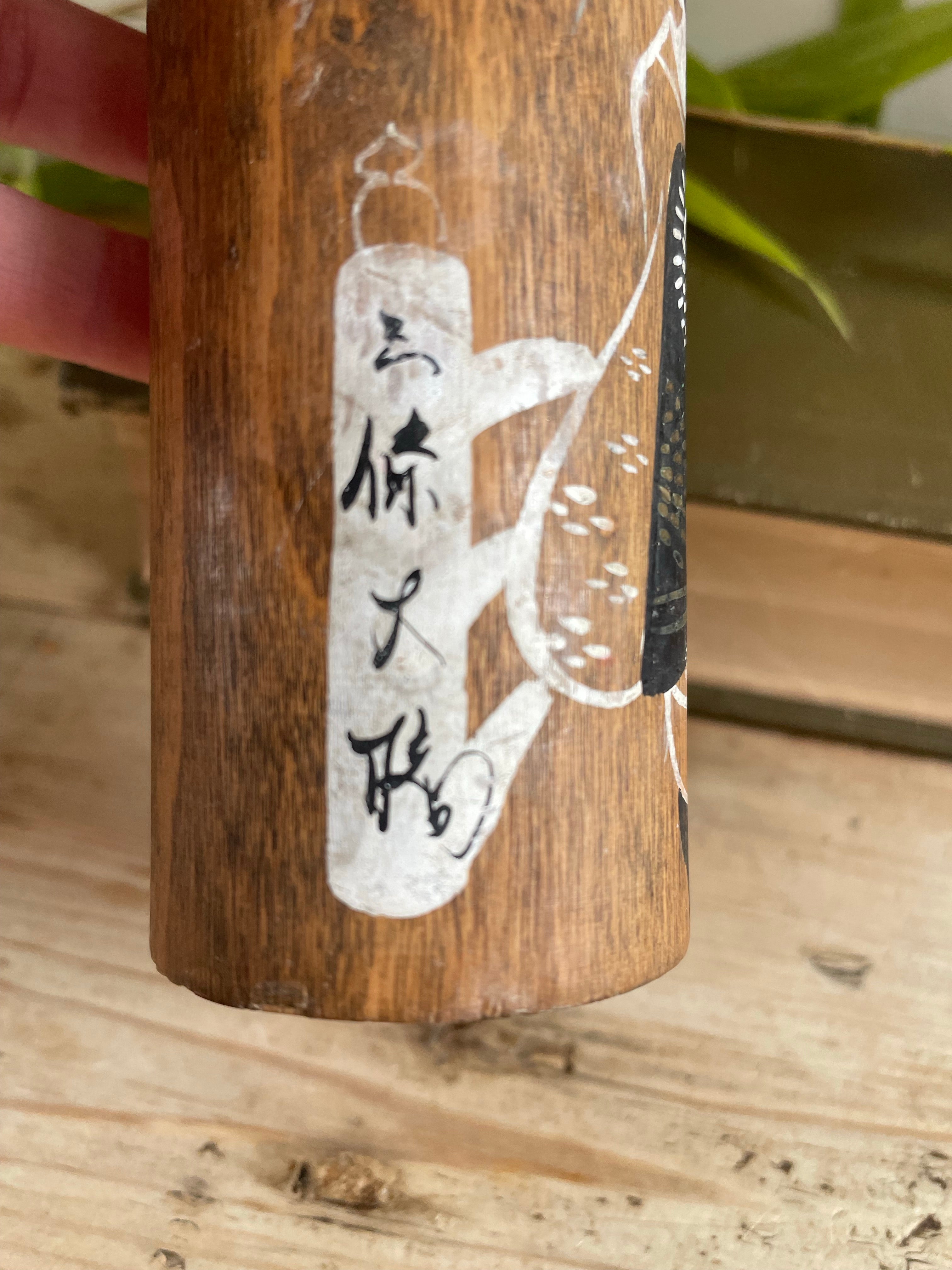 Japanese Kokeshi Doll 6