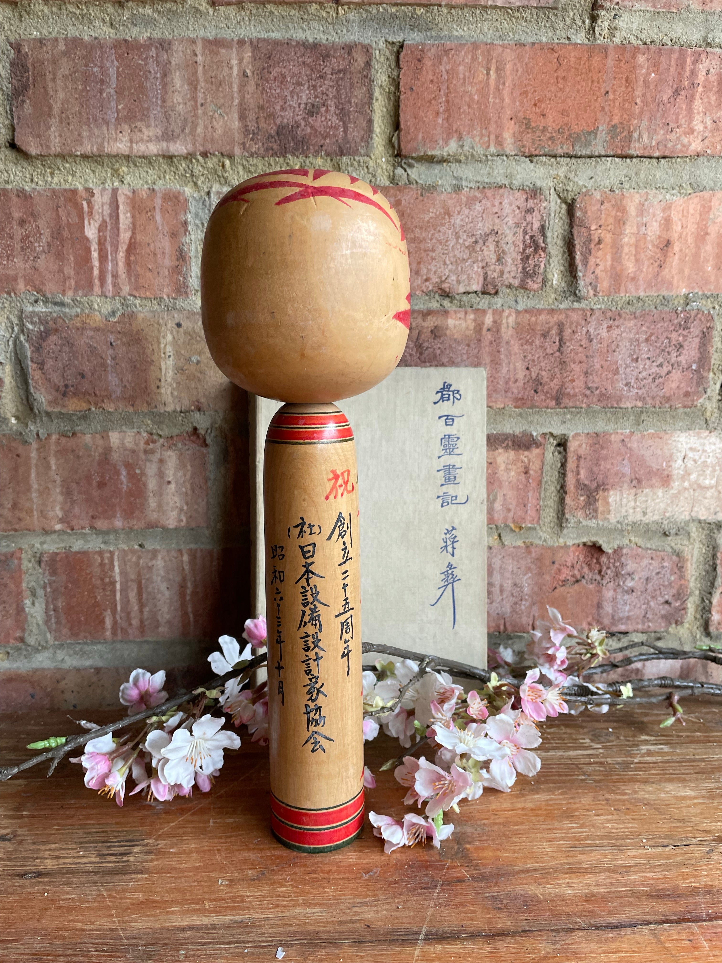 Medium Japanese Kokeshi Doll 1