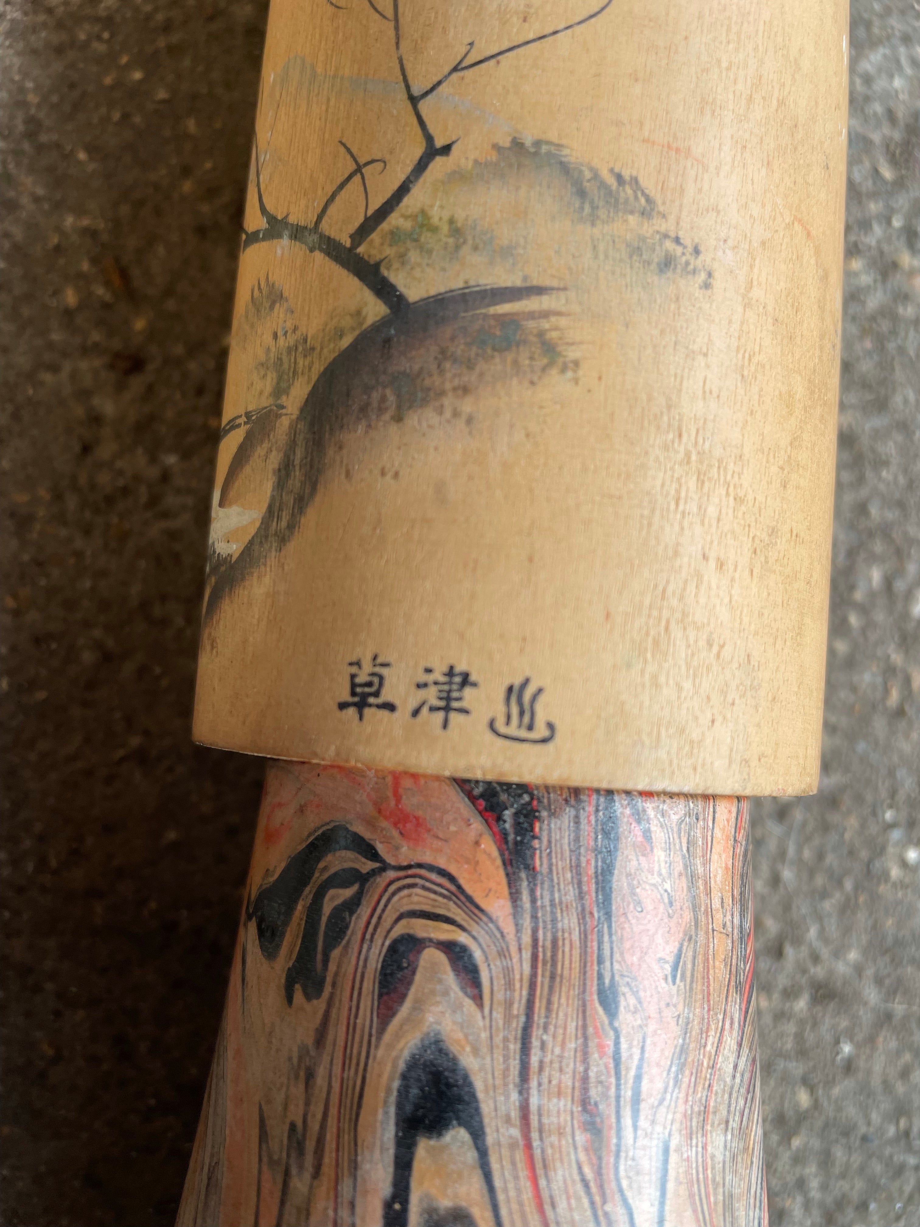 Medium Vintage Japanese Kokeshi Doll