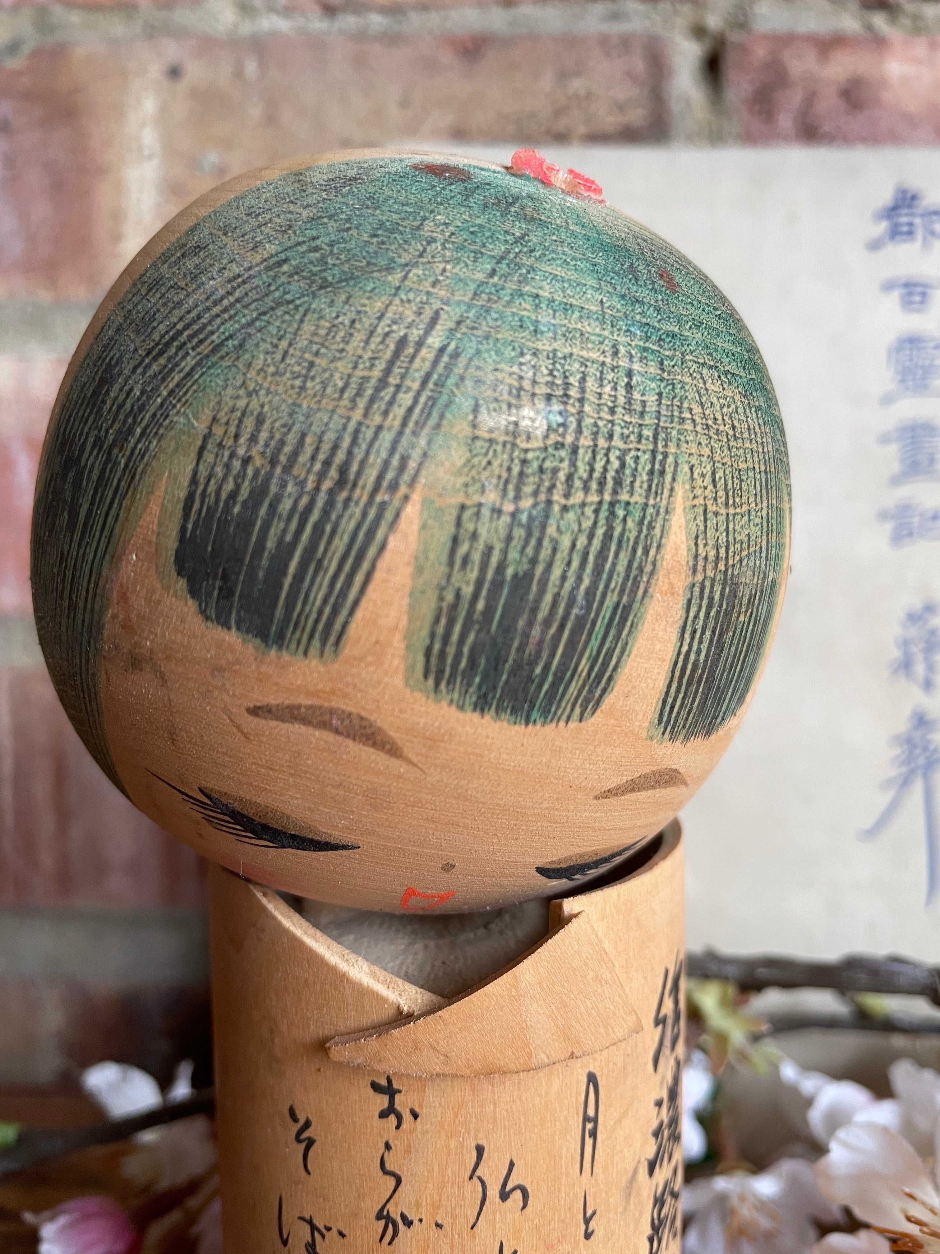 Small Japanese Kokeshi Doll 11
