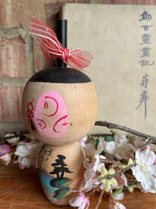 Small Japanese Kokeshi Doll 25