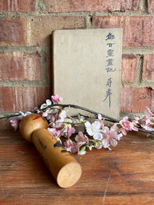 Small Japanese Kokeshi Doll 19