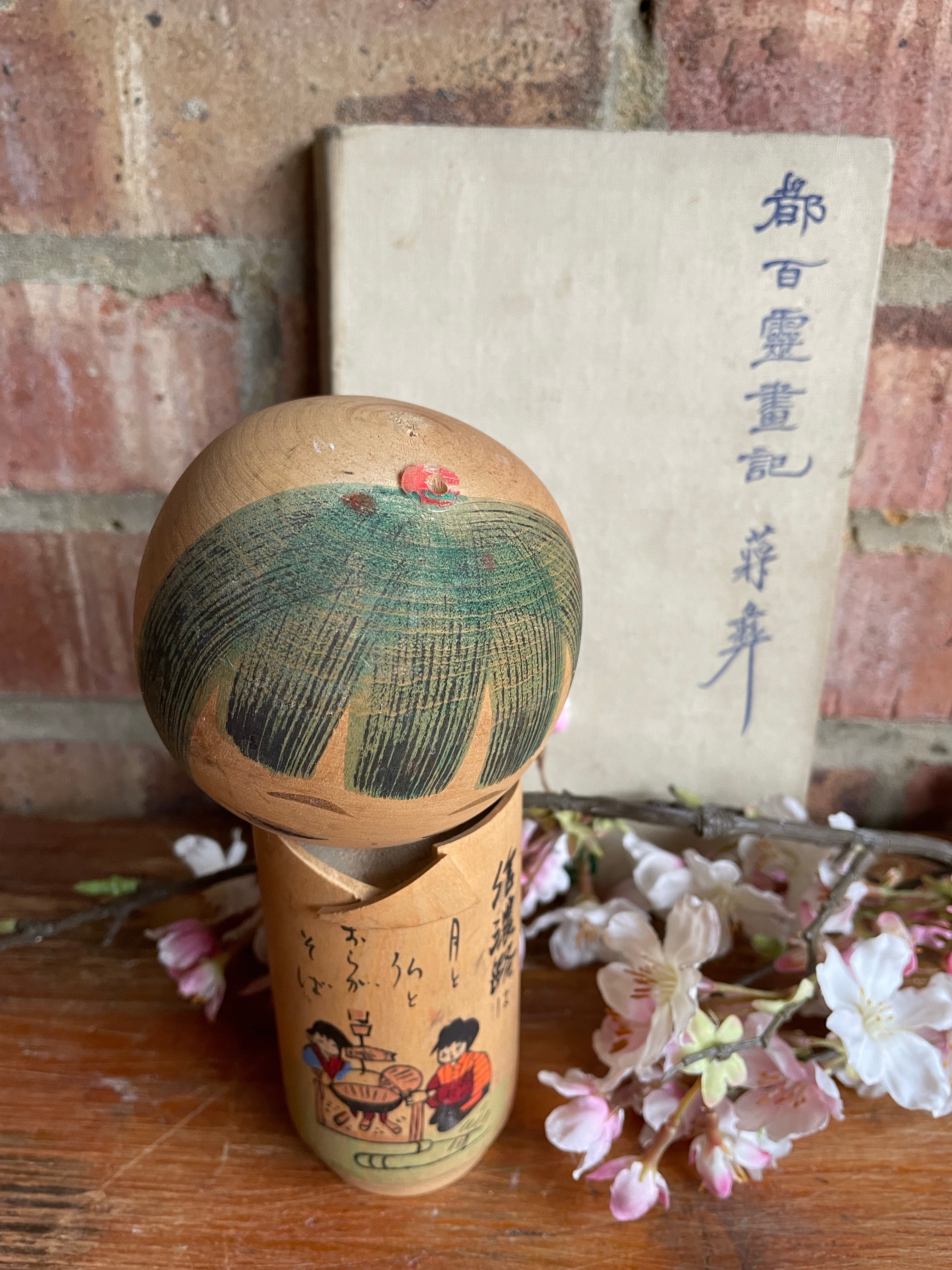 Small Japanese Kokeshi Doll 11