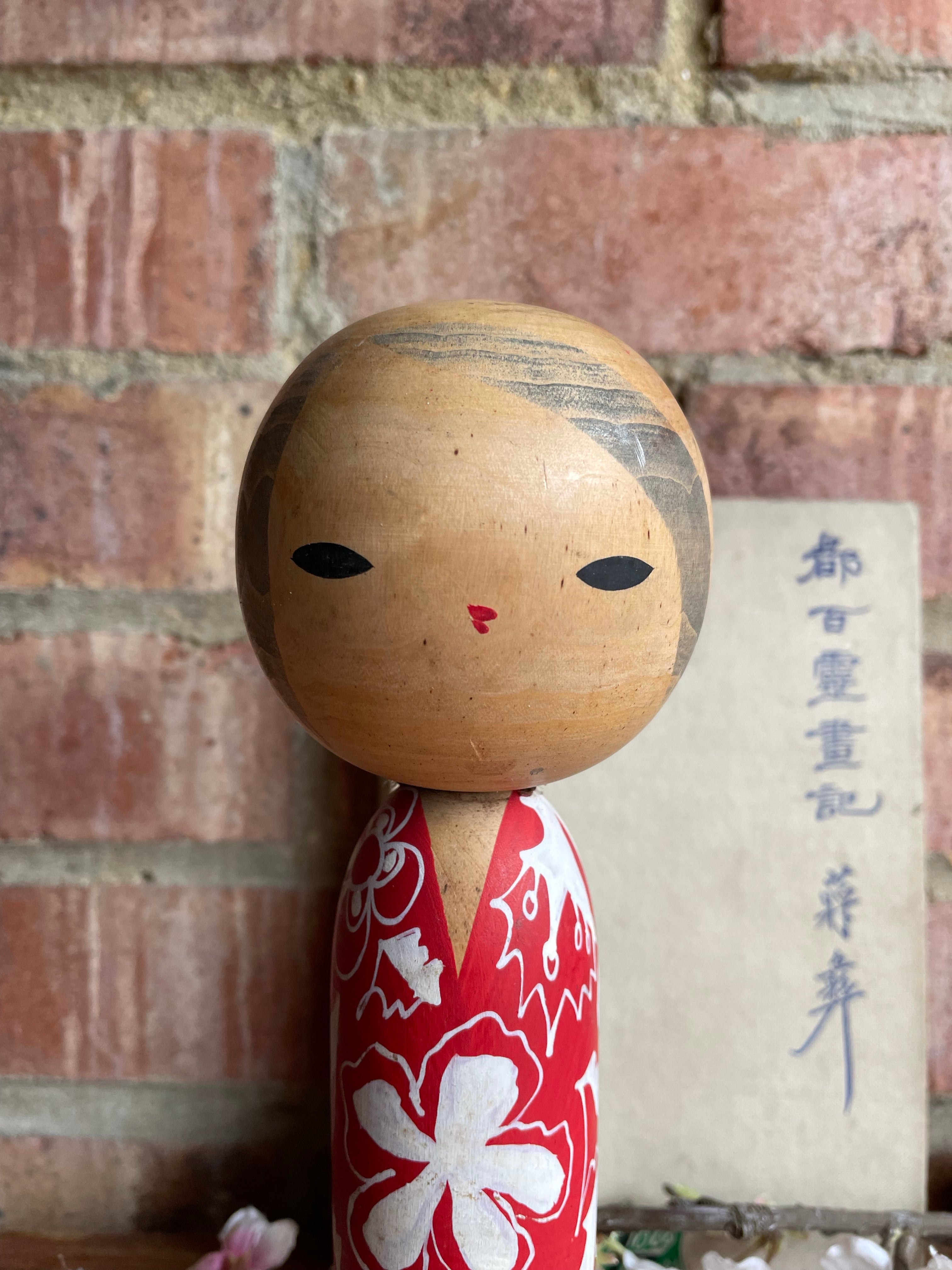 Small Japanese Kokeshi Doll 5
