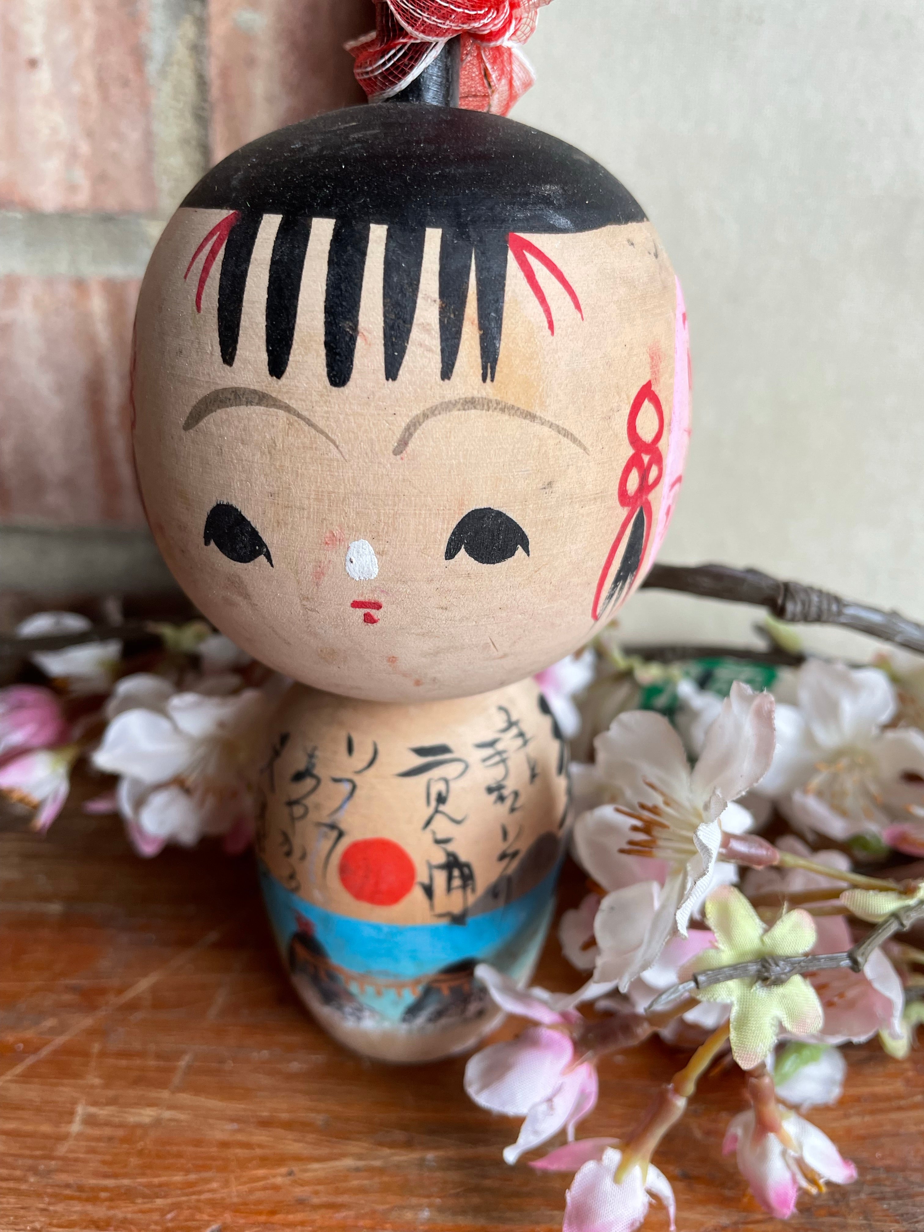 Small Japanese Kokeshi Doll 25