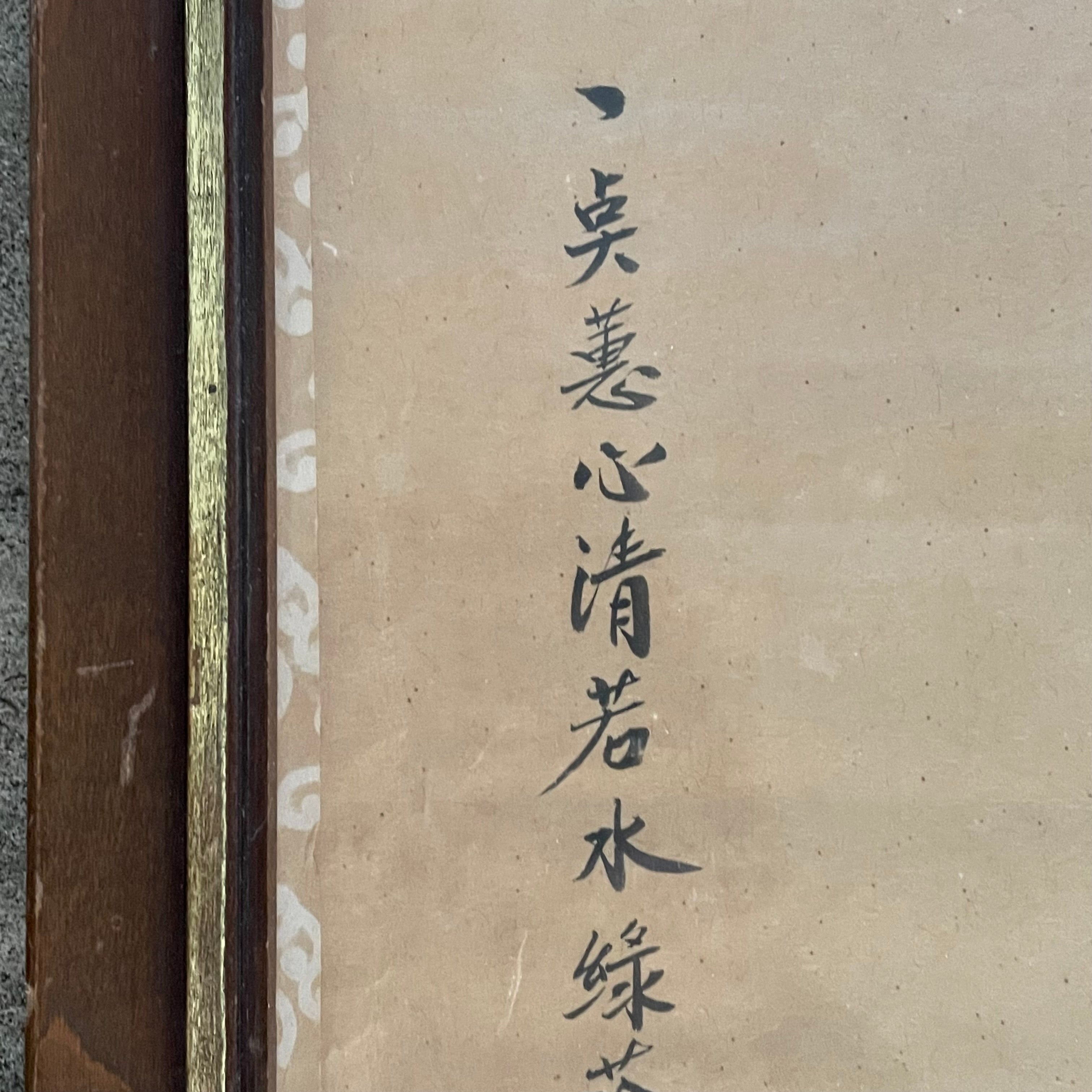 Large Early 1900s Chinese Watercolour